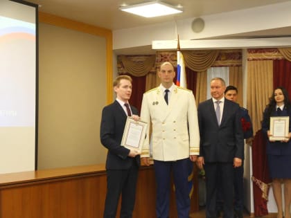Прокурор Калининградской области поздравил и наградил коллег
