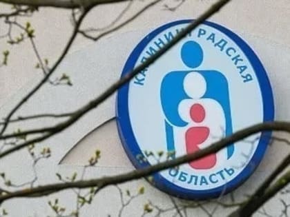 Вечерний @Калининград: хатинг — наступает, Дом Советов — угрожает, зима — вредничает