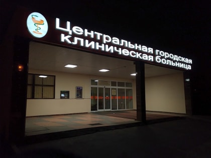 Дочь умоляла Беспрозванных спасти её больного папу