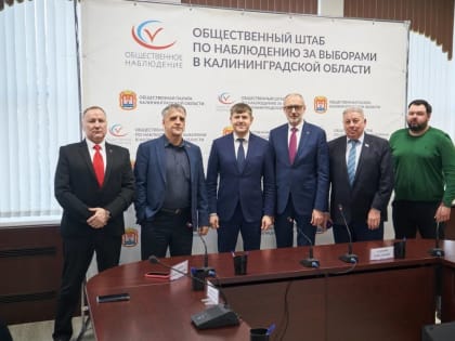 Состоялось подписание соглашения о сотрудничестве и взаимодействии между Общественной палатой Калининградской области и региональными отделениями российских политических партий