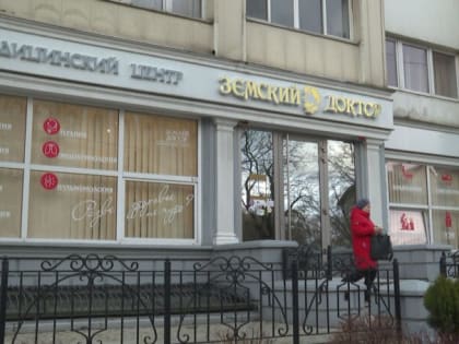 В Калининграде клиника «Земский доктор» приобрела редкий аппарат для лечения кожных заболеваний