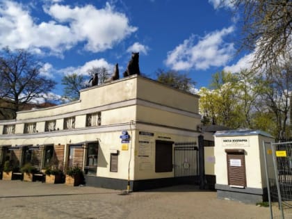 Калининградский зоопарк не будет работать 15 и 16 апреля