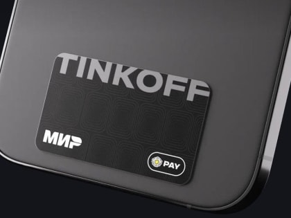 В Тинькофф заявили, что платежные стикеры Tinkoff Pay будут доставлены клиентам в ближайшее время