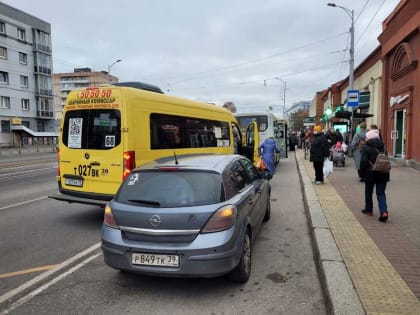 В Калининграде ответили на тревогу о готовящемся коллапсе на Черняховского