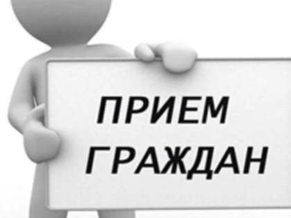 Советником Губернатора Калининградской области Т.Н. Кузяевой 14 июня 2023 года будет организован прием граждан по личным вопросам