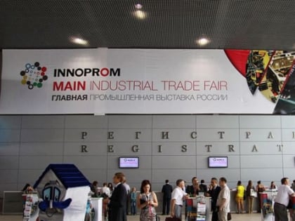 Калининградская область впервые представит проекты на «Иннопроме»