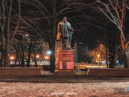 Охота к перемене мест