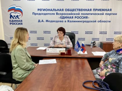 Марина Оргеева провела приём граждан в рамках недели защиты прав трудящихся