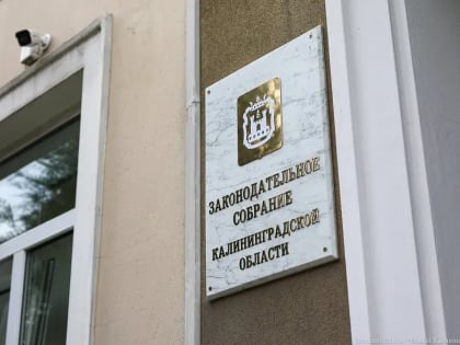 Исключения, посты и переход к спойлерам: что происходит в местном отделении КПРФ