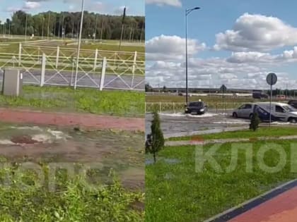 На Острове в Калининграде затопило улицы возле стадиона (видео)