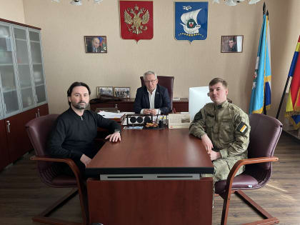 Обсудили помощь бойцам СВО