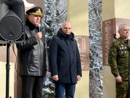 День памяти воинов-интернационалистов