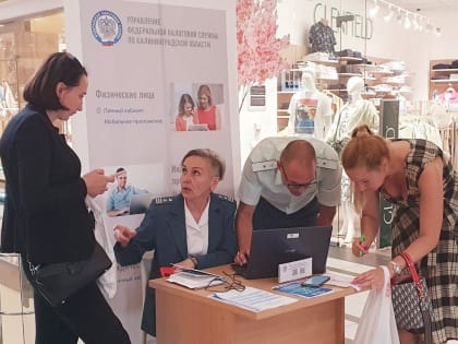 УФНС России по Калининградской области продолжает практику проведения мобильных офисов