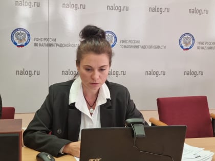 Единый налоговый счет: как формируется сальдо ЕНС