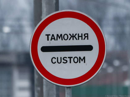 Таможня ФРГ предупредила граждан о возможной конфискации рождественских подарков из России