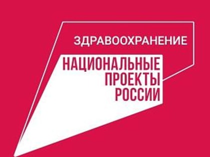 Апрель – месяц твоего здоровья!