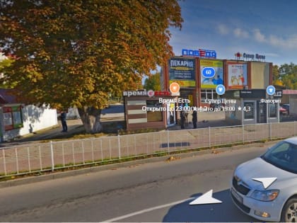 В Балтийске рассказали, как хотят благоустроить «Поле чудес»