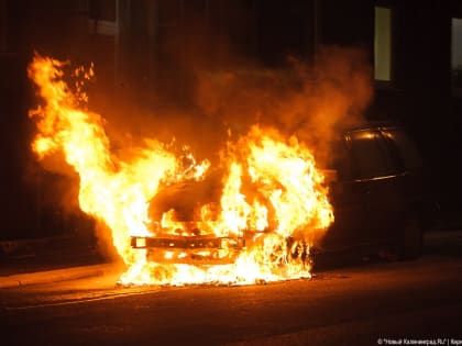 В Калининграде ночью сгорел автомобиль, повреждено еще два