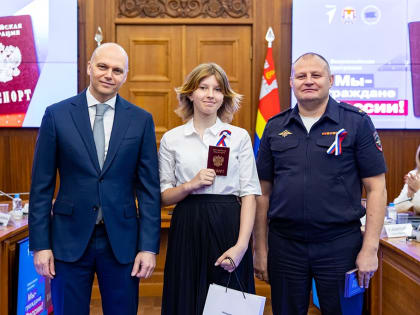 Беспрозванных вручил паспорта юным калининградцам