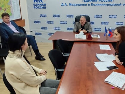 Андрей Горохов провел прием граждан по вопросам социальной поддержки