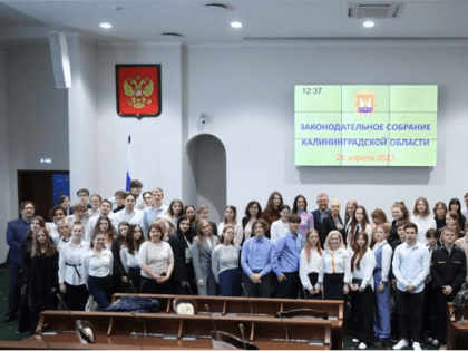 Гурьевские школьники посетили Законодательное собрание Калининградской области