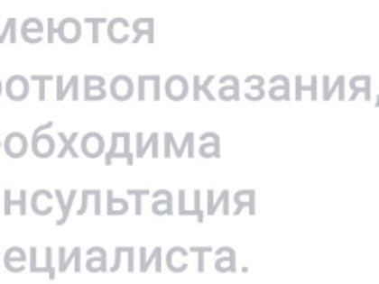 Косметологические клиники Калининграда: омоложение лица и тела без хирургического вмешательства