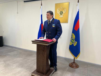 Молодые специалисты прокуратуры Калининградской области приняли присягу