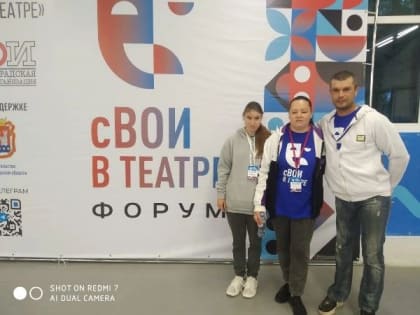 Состоялся ежегодный Форум молодежи ВОИ «Северо- Запада России «СВОИ в кадре»