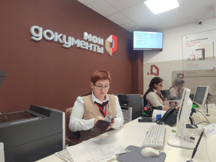 Калининградская область — в числе регионов-лидеров по эффективности МФЦ