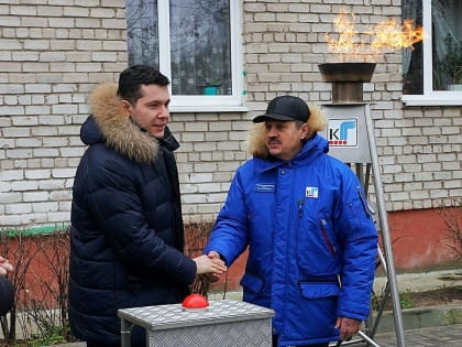Антон Алиханов: Жители региона получат компенсацию расходов на газификацию