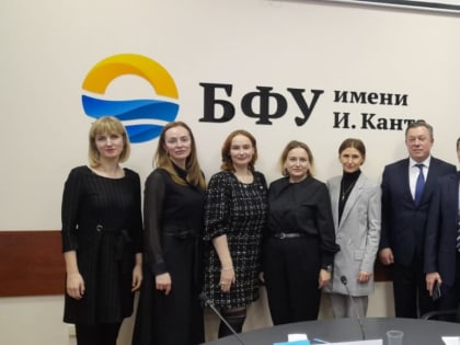 Управление Министерства юстиции Российской Федерации по Калининградской области приняло участие в Международной научно-практической конференции «VII Прокопьевские чтения»