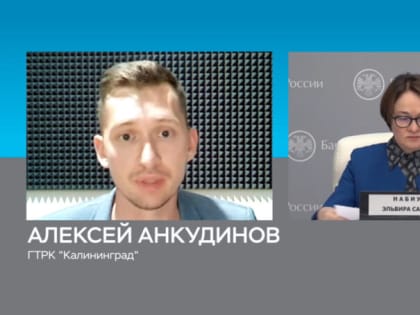 Глава Банка России прокомментировала рост цен на топливо в Калининградской области