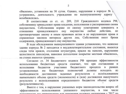 Продать и делу конец! Ладушкинские власти решили избавиться от здания детского сада в военном городке