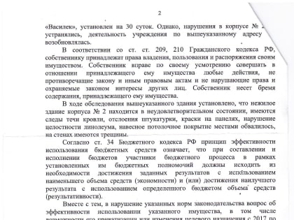 Продать и делу конец! Ладушкинские власти решили избавиться от здания детского сада в военном городке