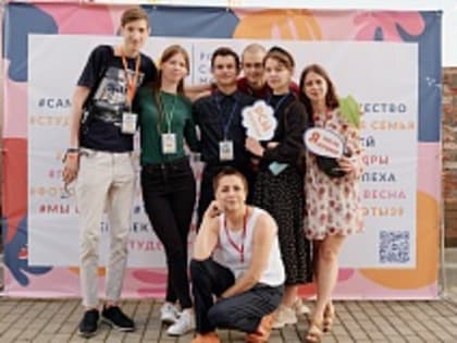 Старт проекта "Близкие люди"