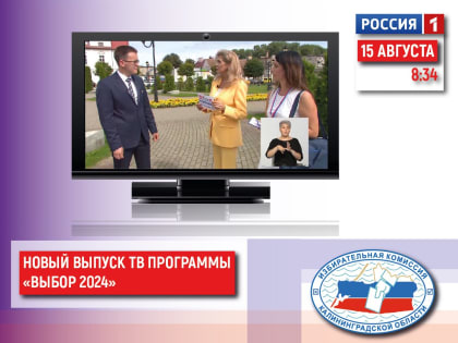 Значение 15 августа в истории