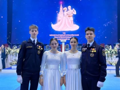 Кадеты школы № 2 – участники Международного Кремлевского Благотворительного Кадетского Бала