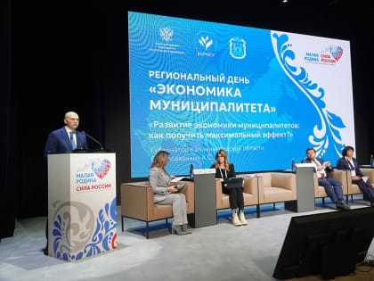 Беспрозванных: «В каждом муниципалитетах должно быть всё, что мы вкладываем в понятие качество жизни»