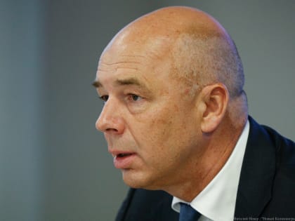 «Глубокие изменения»: Силуанов освобожден от должности полпреда РФ в совете ЕАБР