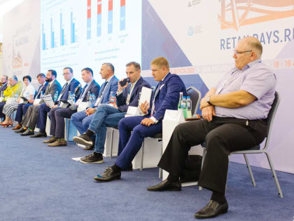 Дни ритейла в Приволжье