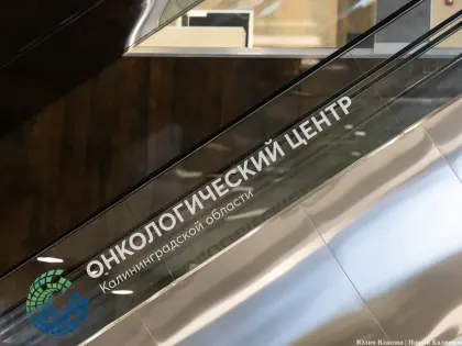 В деле о взятке главврачу онкоцентра облвласти сослались на врачебную тайну