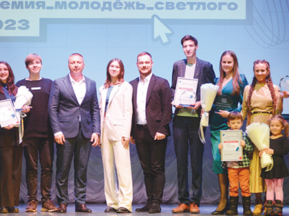 Победители премии «Молодежь Светлого – 2023»