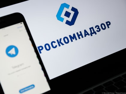 «Коммерсант»: Роскомнадзор признал Telegram иностранным мессенджером