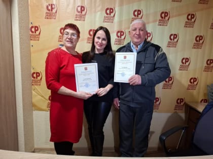 Поздравили общественных активистов