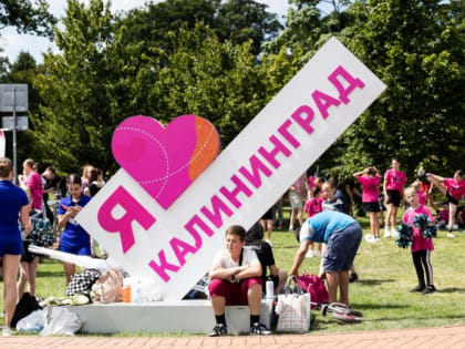 «Уход от Европы»: для Калининграда придумали новую миссию