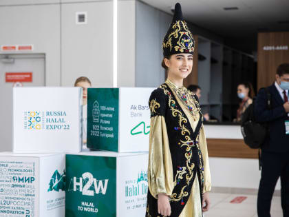 Приглашаем представить регион на выставке Russia Halal Expo  в Казани