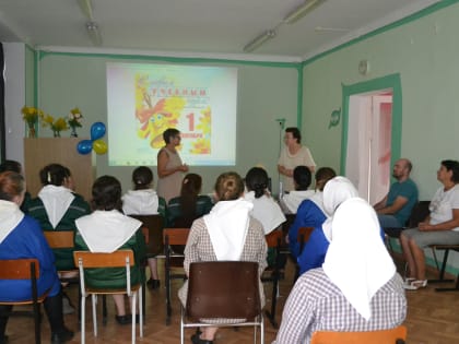 В исправительных учреждениях области состоялись торжественные линейки, посвященные началу нового учебного года