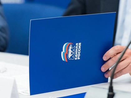 Анонс недели приёмов по вопросам правовой поддержки граждан