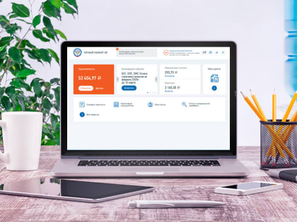 В Личном кабинете налогоплательщика – индивидуального предпринимателя обновлен функционал
