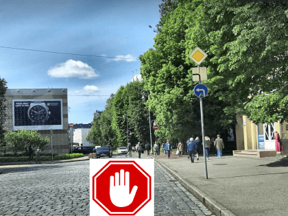 Закрытие движения по Баранова